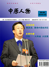 在线期刊2